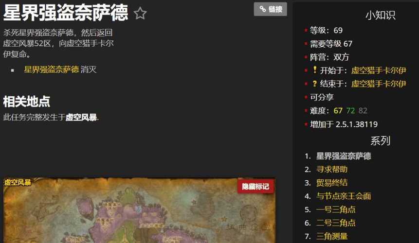 如何获得禁魔监狱钥匙？详细任务流程及步骤详解！