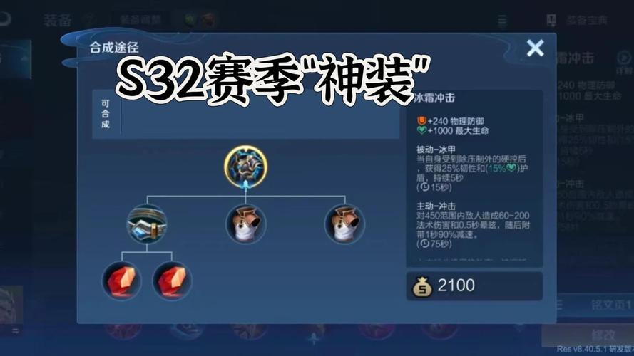 凛冬之怒最强攻略：从入门到精通，快速提升