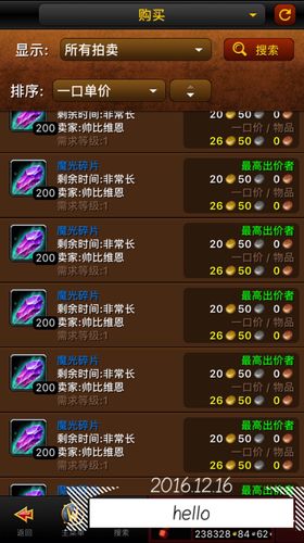 快速收集小块魔光碎片：副本掉落与技巧分享