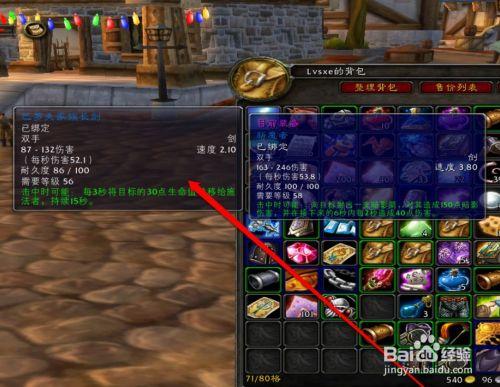 快速收集小块魔光碎片：副本掉落与技巧分享