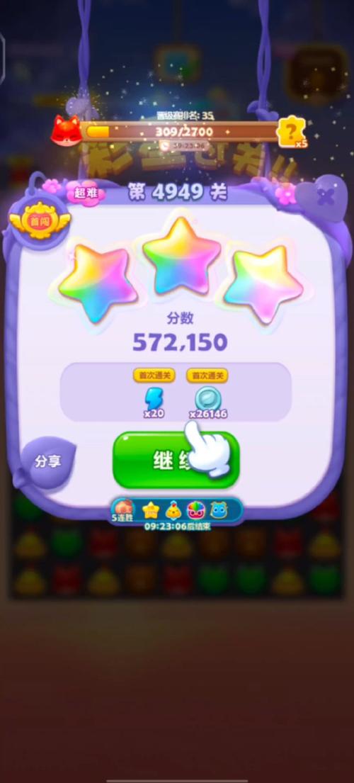 4949游戏下载安装教程：快速上手玩转游戏