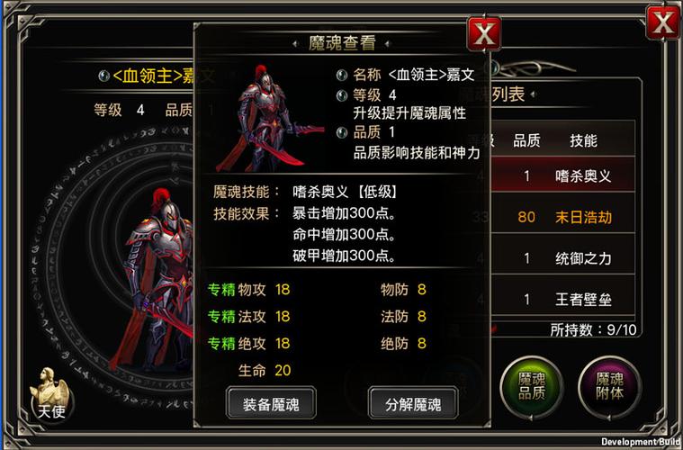 王者之剑新手攻略：轻松入门快速上手玩转游戏