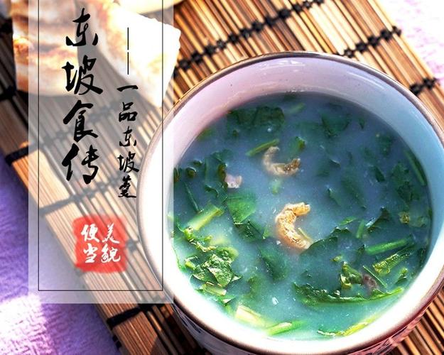 家常版东坡羹做法，简单易学，味道鲜美！