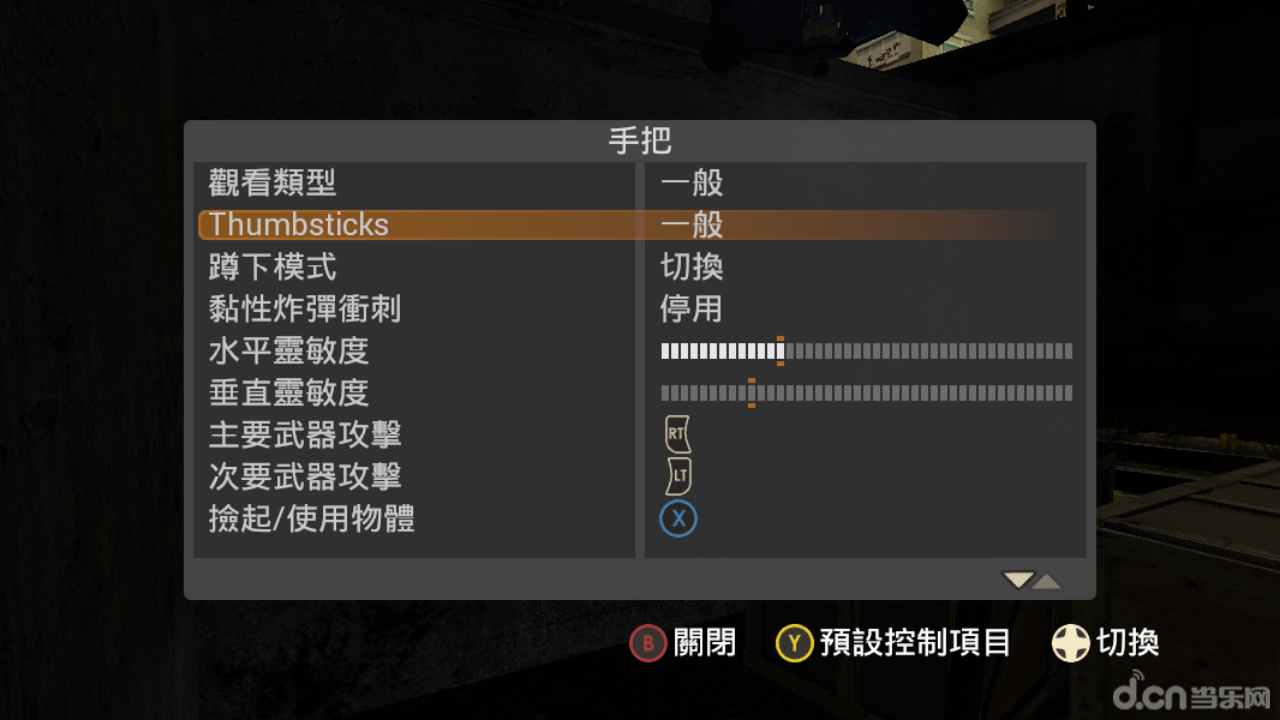 半条命2秘籍助你轻松通关：掌握这些秘籍，不再卡关！