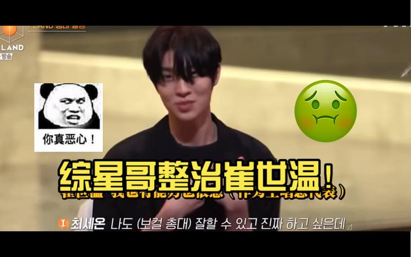 从铁皮屋到屏幕：星哥star的励志游戏之路