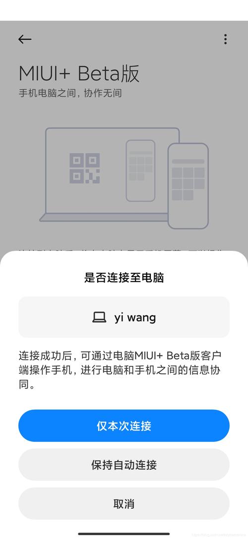 多屏互动浏览：告别单一屏幕，体验全新视界