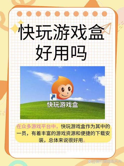 499游戏盒好用吗？玩家真实体验分享
