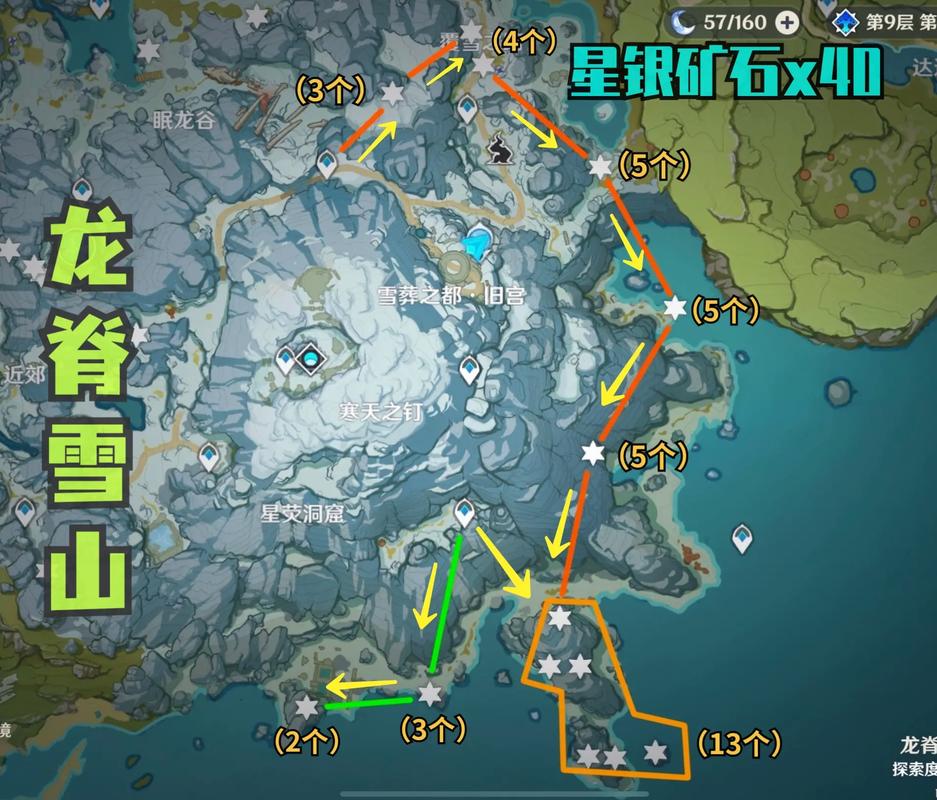 原神星银矿石分布图：龙脊雪山矿点全收集攻略
