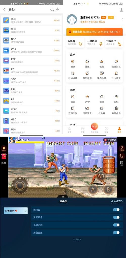 悟饭游戏大厅好用吗？拳皇97联机，体验流畅对战