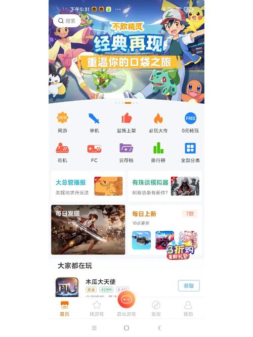 悟饭游戏大厅好用吗？拳皇97联机，体验流畅对战