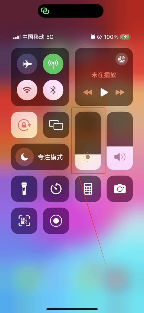 iPhone夜间模式开启方法详解，保护你的双眼！