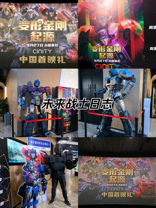 变形金刚攻略：掌握游戏机制，成为战场王者