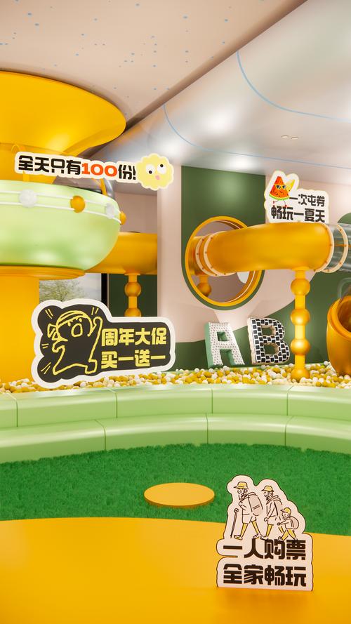 宝宝乐园全新升级，给孩子更快乐的童年