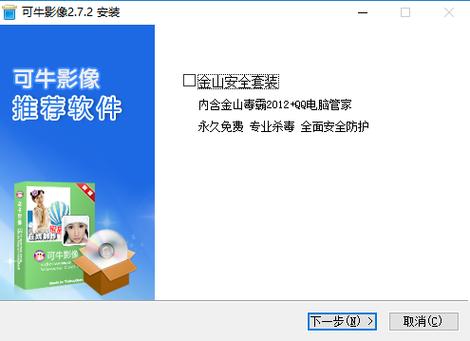 可牛影像素材下载：超多精美素材，一键下载
