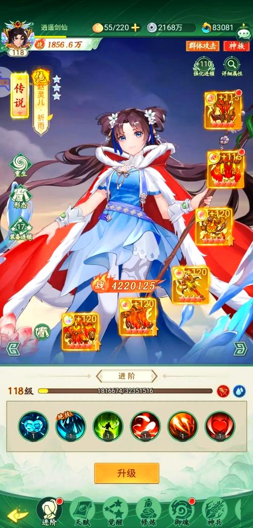 仙剑5数字版游戏体验分享：玩家真实感受大揭秘