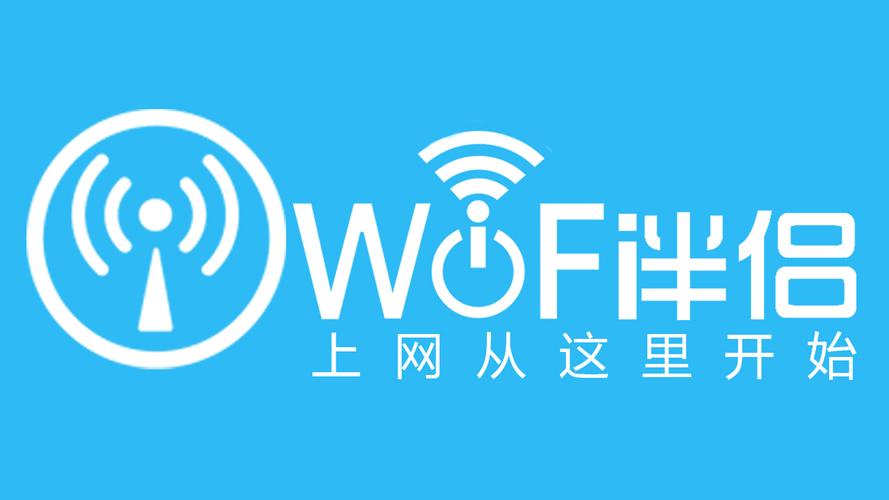 WiFi伴侣APP：解决网络难题，轻松连接免费WiFi
