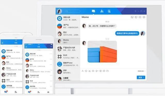 TIM办公软件好用吗？用户评价及功能详解都在这里！