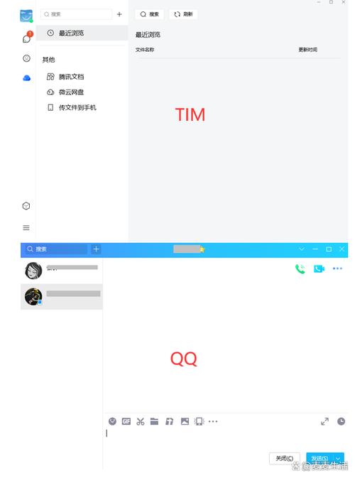 TIM办公软件好用吗？用户评价及功能详解都在这里！