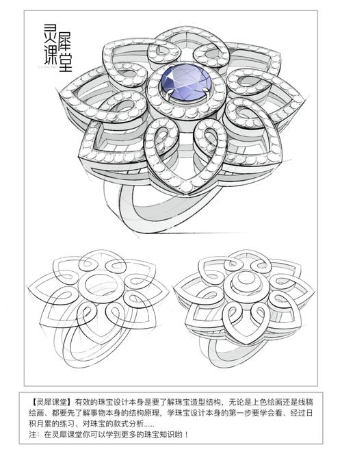 珠宝坐骑图纸哪里有？魔兽世界珠宝坐骑图纸完整攻略