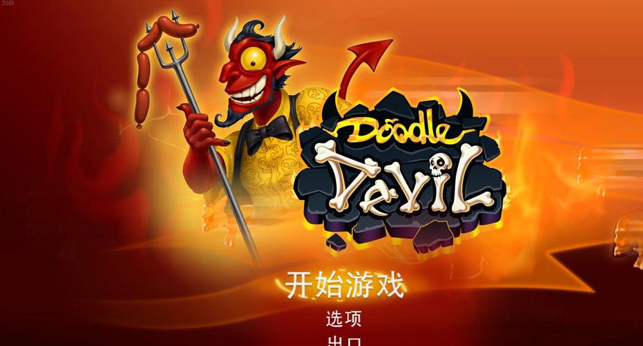 涂鸦恶魔组合攻略大全：助你提升游戏实力