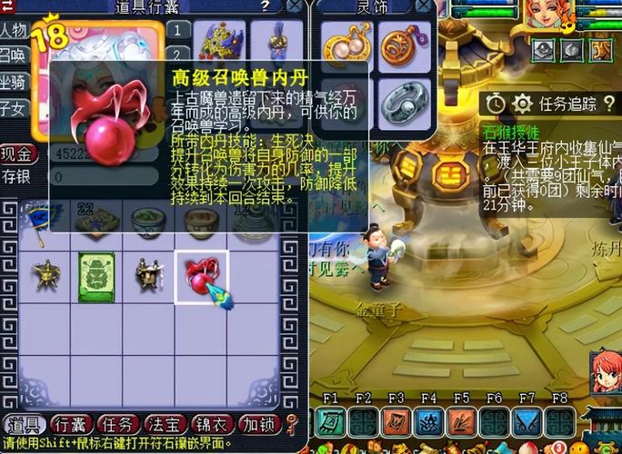 梦幻西游召唤兽内丹搭配指南：打造最强宠物