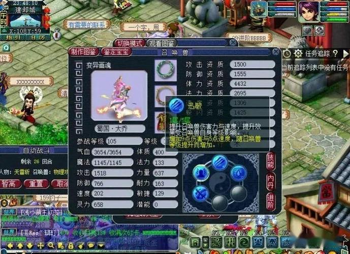 梦幻西游召唤兽内丹搭配指南：打造最强宠物