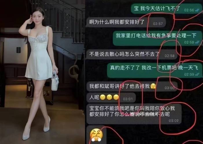 CJ雅典娜事件始末：性感Showgirl的命运