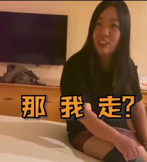 “那我走”梗的来历和含义，你真的了解吗？