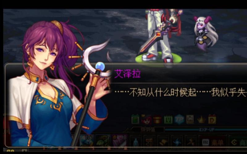 DNF艾泽拉死了吗？揭秘艾泽拉悲惨结局和剧情