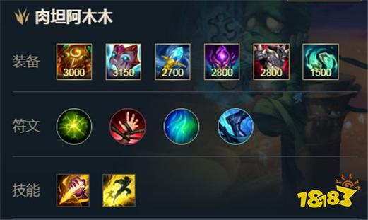 LOL木木打野：最佳天赋选择与符文搭配详解