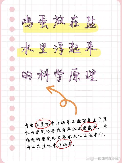 扬汤止沸的科学原理是什么？你真的了解吗？