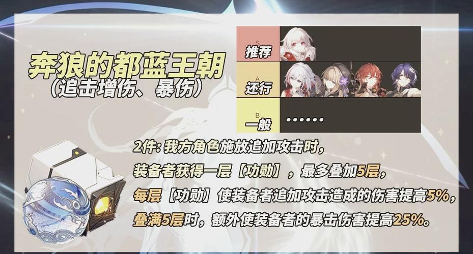 元素之诗任务攻略大全：快速完成任务技巧