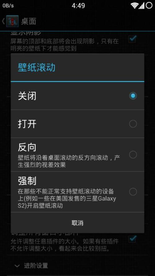 如何安全刷天语V8？新手小白也能轻松上手