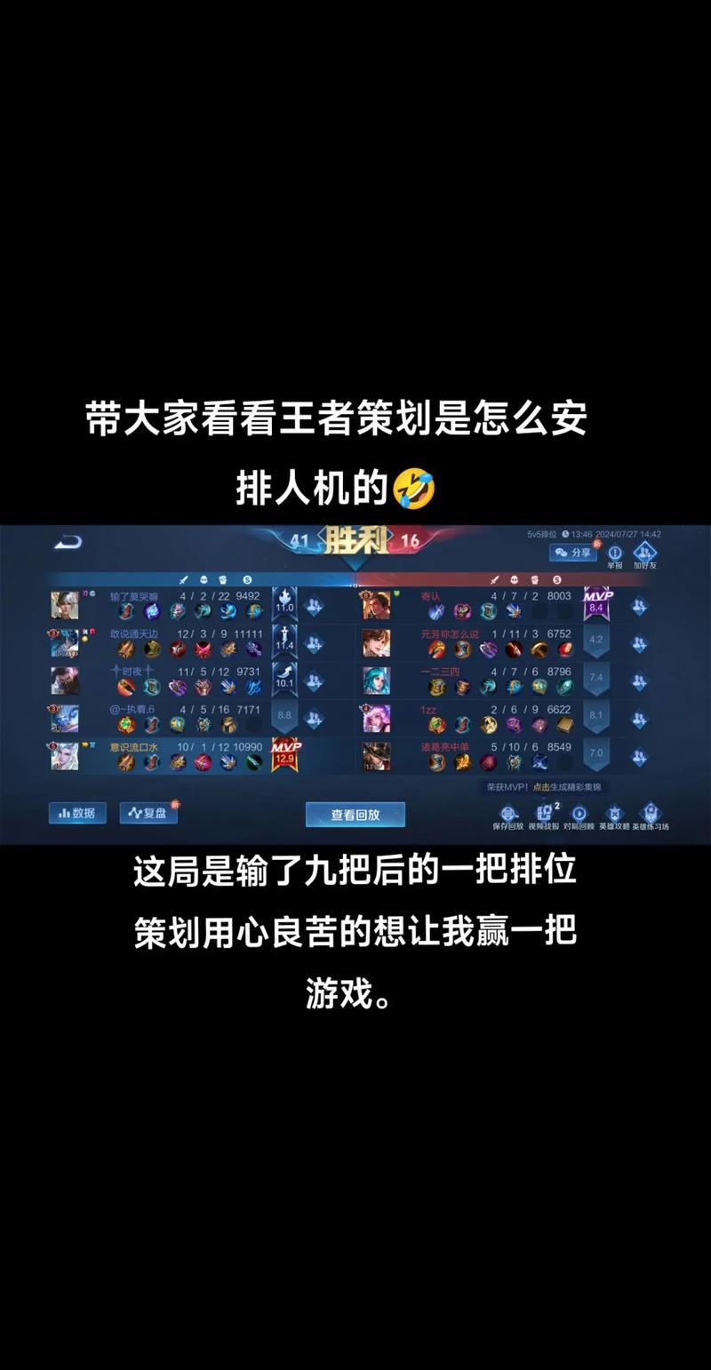 同城匹配在哪？王者荣耀同城组队详细教程