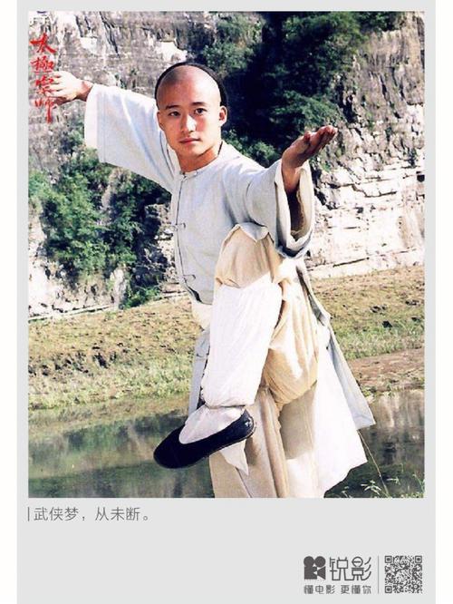 武当2演员表：吴京、陈法蓉领衔主演，阵容强大不容错过
