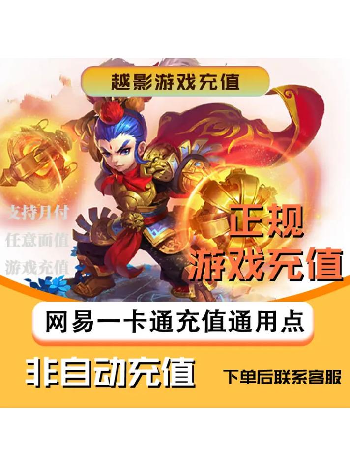 梦幻西游点卡查询，教你几招轻松查余额