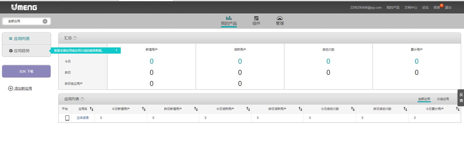 Gumeng相关资源汇总：游戏、电影、音频一览