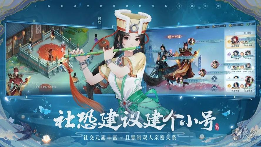 最新新仙剑激活码分享！游戏礼包等你领取