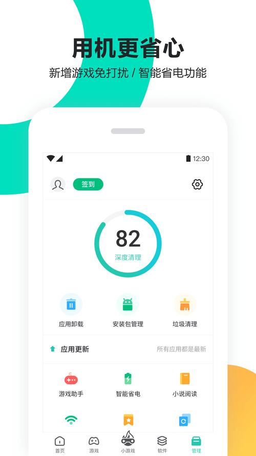 PP助手越狱版下载：安全便捷的越狱工具推荐