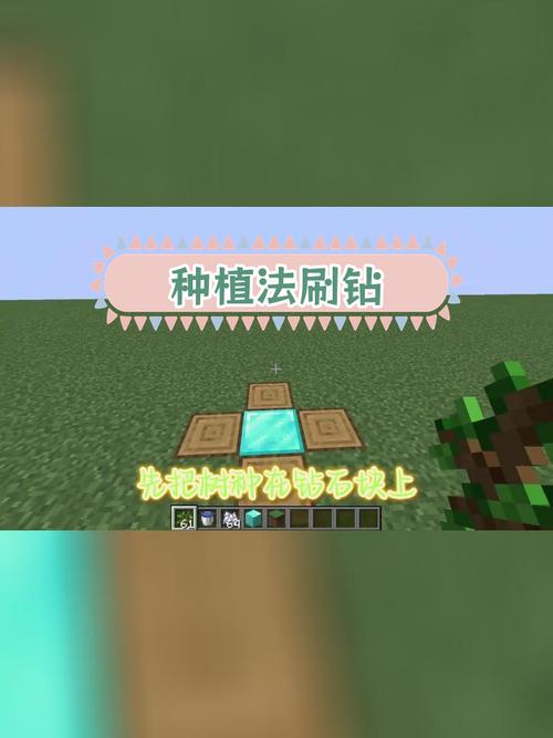 最新刷钻方法技巧：轻松玩转游戏钻石的实用教程