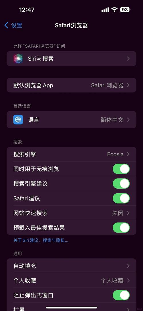 无痕浏览模式是什么？保护隐私就靠它了