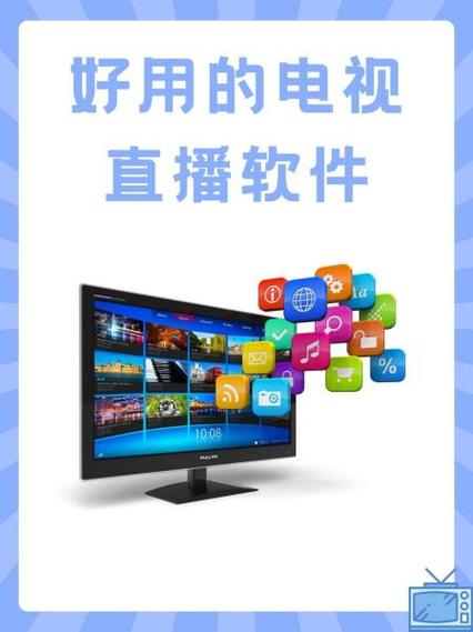 星火网络电视好用吗？用户口碑评价及功能详解