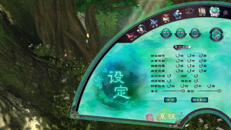 仙剑5语音包下载安装教程详解，提升游戏体验