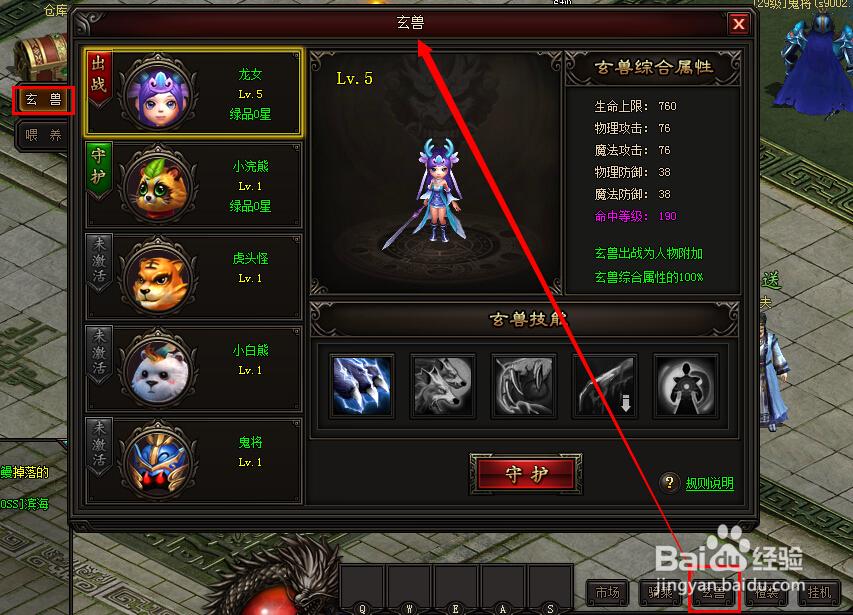 9377烈焰游戏攻略：快速升级技巧，助你称霸烈焰！