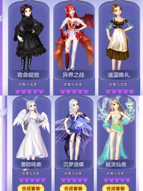 QQ炫舞魔法水晶有什么用？魔法水晶兑换奖励大全