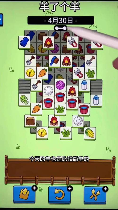 养了个羊游戏：超详细玩法规则介绍及常见问题解答
