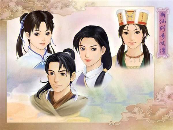 新仙剑奇侠传：重温李逍遥与灵儿的动人仙侠故事