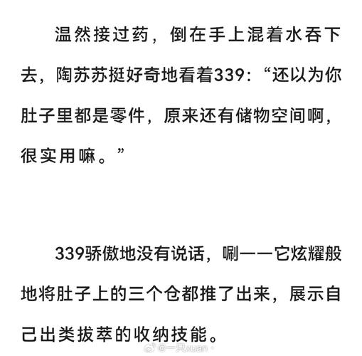 傲游哈哈mx：好笑段子、趣事分享，快乐无限