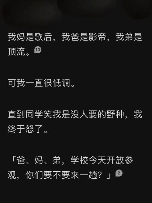 傲游哈哈mx：好笑段子、趣事分享，快乐无限