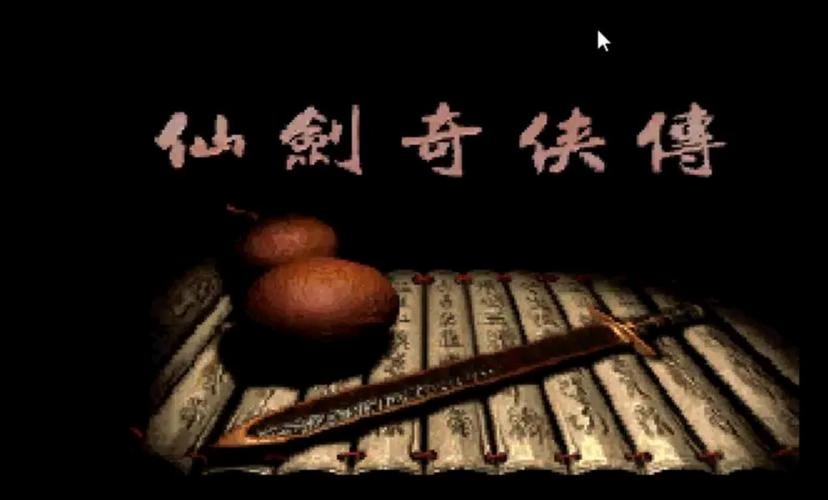 依然游戏论坛：单机游戏玩家的聚集地
